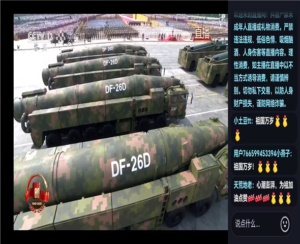 广安车辆迷彩漆喷涂